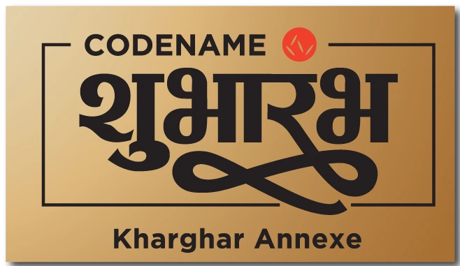 Shubharambh-LOGO Website